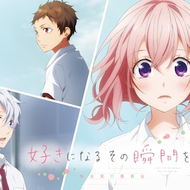 HoneyWorks映画第2弾のオープニング主題歌にTrySail、挿入歌は麻倉もも
