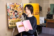 成田凌