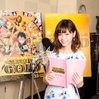 「ONE PIECE FILM GOLD」に西野七瀬、武田玲奈、三吉彩花ら参加