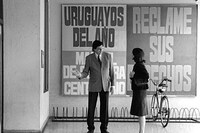 「映画よ、さようなら」