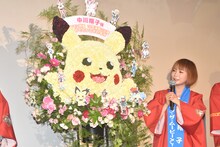 ピカチュウをイメージした花を贈られて感激する中川翔子。