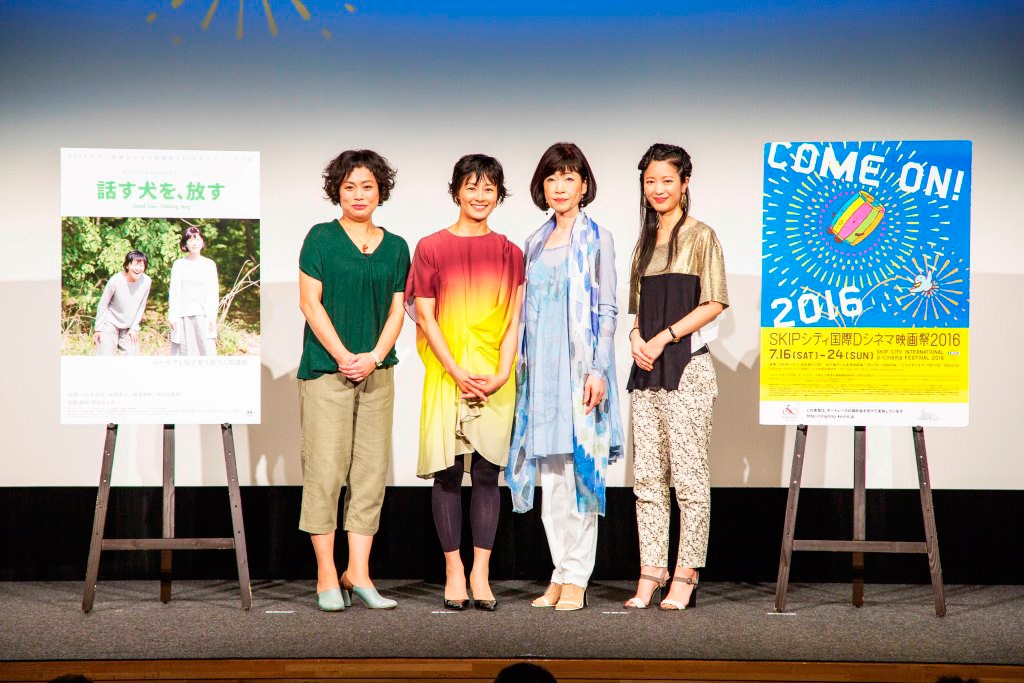 「話す犬を、放す」舞台挨拶の様子。