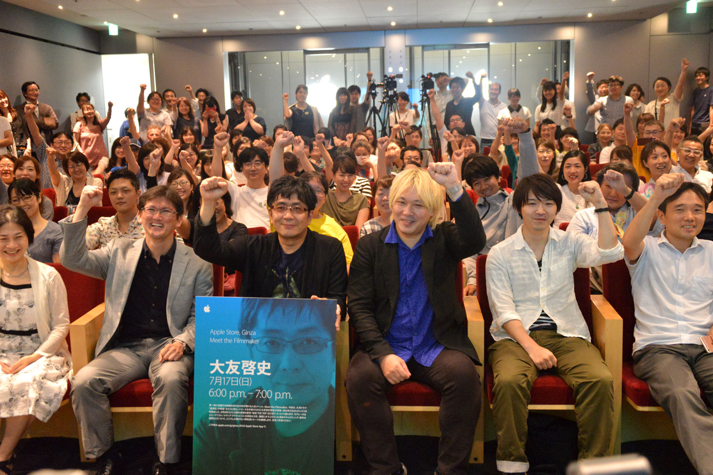 「Meet the Filmmaker」の様子。