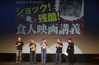 2015年の「『映画秘宝』presents 映画秘宝まつり」の様子。 (c)2015「したまちコメディ映画祭 in 台東」実行委員会