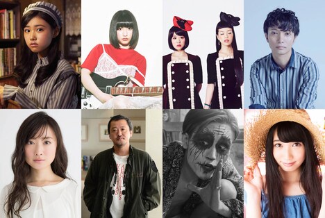 上段左から原菜乃華、吉田凜音、チャラン・ポ・ランタン、粟島瑞丸。下段左から松本まりか、川瀬陽太、micci the mistake、上野優華。