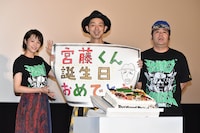 左から清野菜名、宮藤官九郎、皆川猿時。