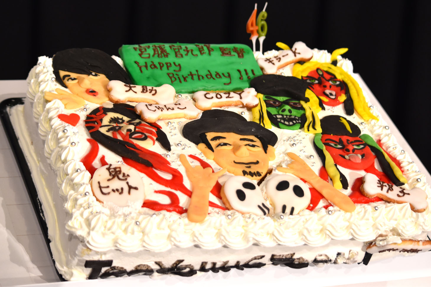 宮藤官九郎の誕生日を祝うため用意された特製ケーキ。