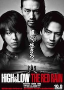 「HiGH&LOW THE RED RAIN」ポスタービジュアル