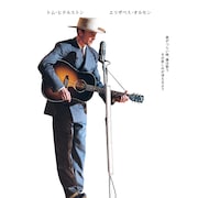 トム・ヒドルストンが5週間の特訓積んだ歌声披露「アイ・ソー・ザ・ライト」予告