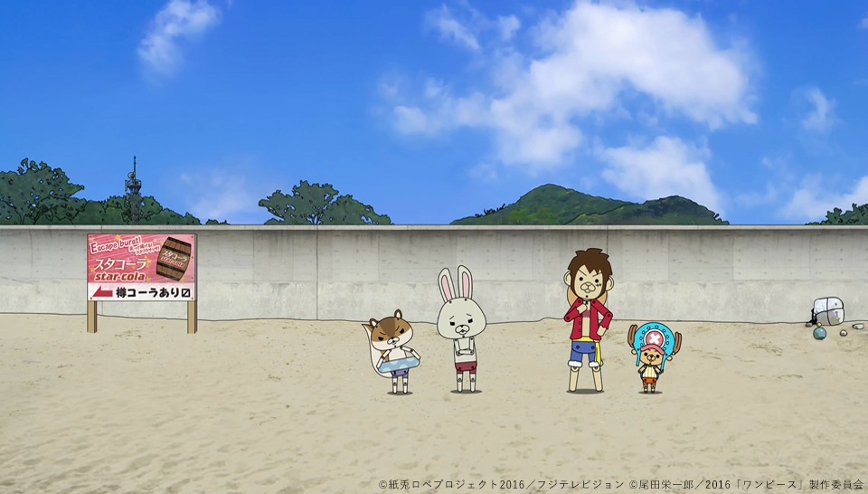 「紙兎ロペ」×「ONE PIECE FILM GOLD」コラボエピソード「海賊船」より。