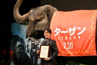 「ターザンの日」制定の賞状を手にする桐谷健太。