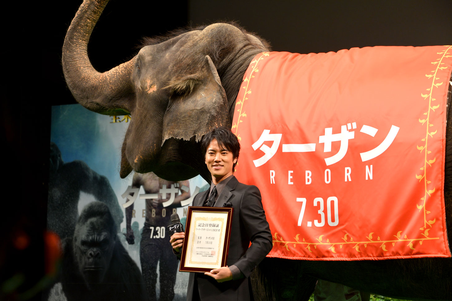 「ターザンの日」制定の賞状を手にする桐谷健太。