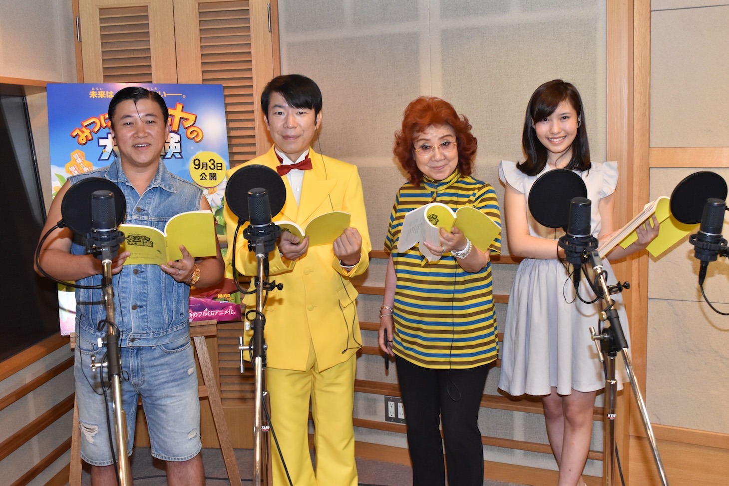 「みつばちマーヤの大冒険」公開アフレコイベントの様子。