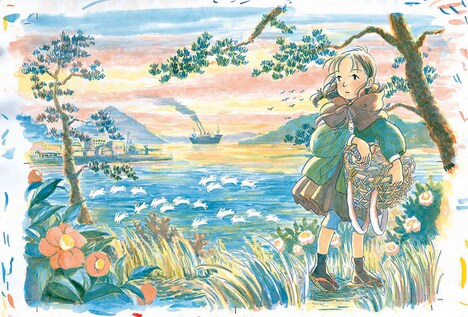 マンガ「この世界の片隅に」上巻の扉絵。