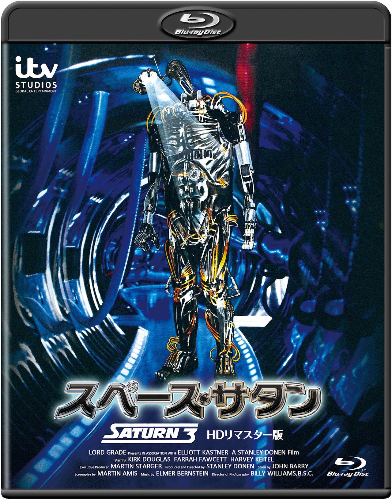 「スペース・サタン -HDリマスター版-」ジャケット (c)ITC Entertainment Ltd 1980. All rights reserved. Licensed by ITV Studios Global Entertainment.