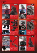 「シン・ゴジラWalker」中面