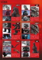 「シン・ゴジラWalker」中面