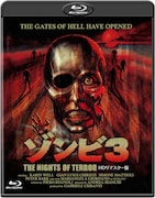 「ゾンビ3 -HDリマスター版-」ジャケット (c) Euro Immobilfin Srl - Rome, Italy. Licensed by Variety Communications Srl - Rome, Italy. All Rights reserved.