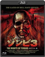 「ゾンビ3 -HDリマスター版-」ジャケット (c) Euro Immobilfin Srl - Rome, Italy. Licensed by Variety Communications Srl - Rome, Italy. All Rights reserved.