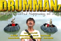 「ドラムマンz バチがもたらす予期せぬ出来事」