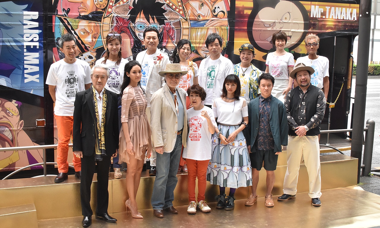 「ONE PIECE FILM GOLD」初日舞台挨拶前フォトセッション。