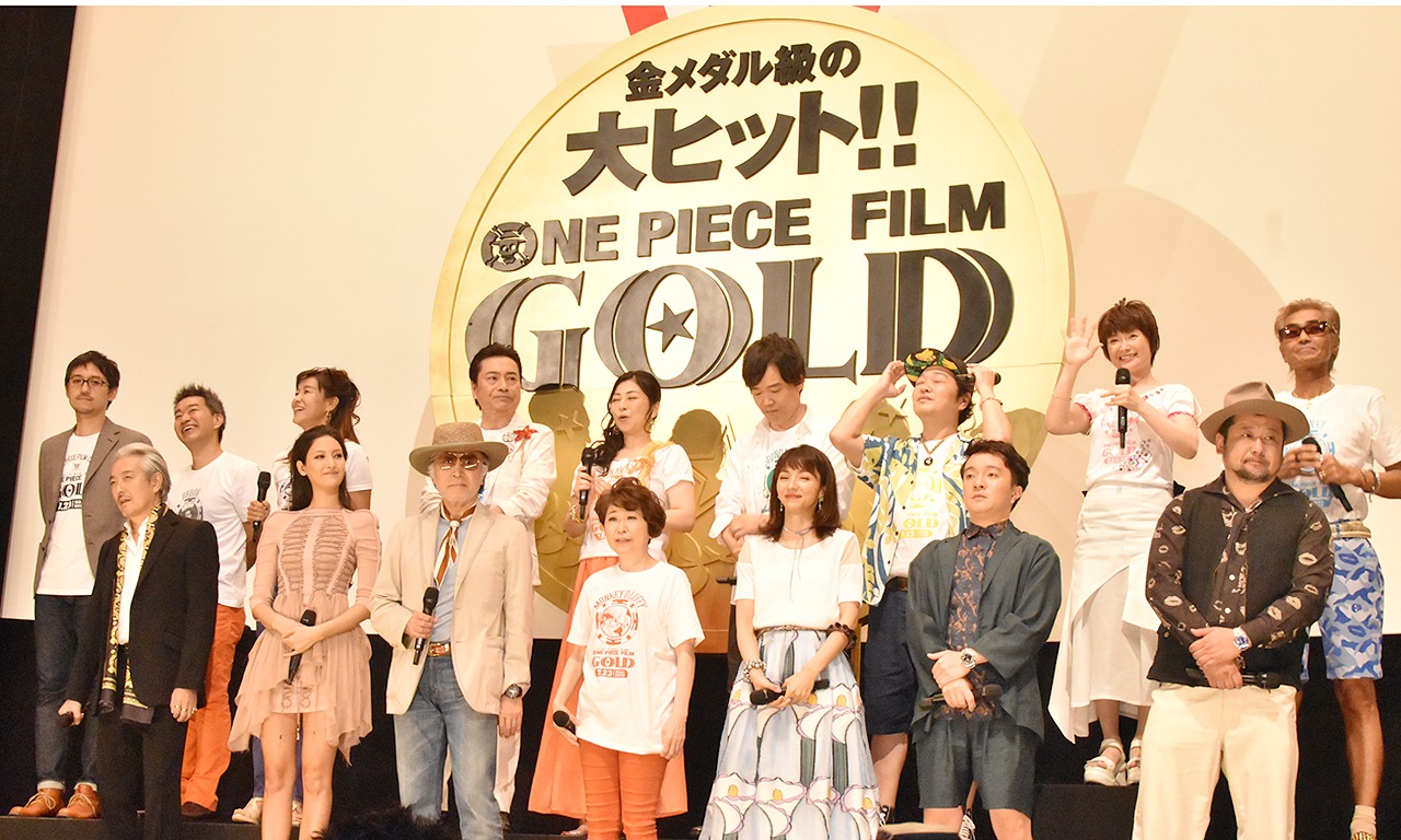 「ONE PIECE FILM GOLD」初日舞台挨拶の様子。