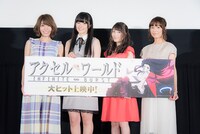 「アクセル・ワールド INFINITE∞BURST（インフィニット・バースト）」初日舞台挨拶の様子。