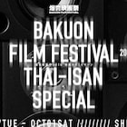 空族「バンコクナイツ」が爆音映画祭で上映、トークショーやライブも実施