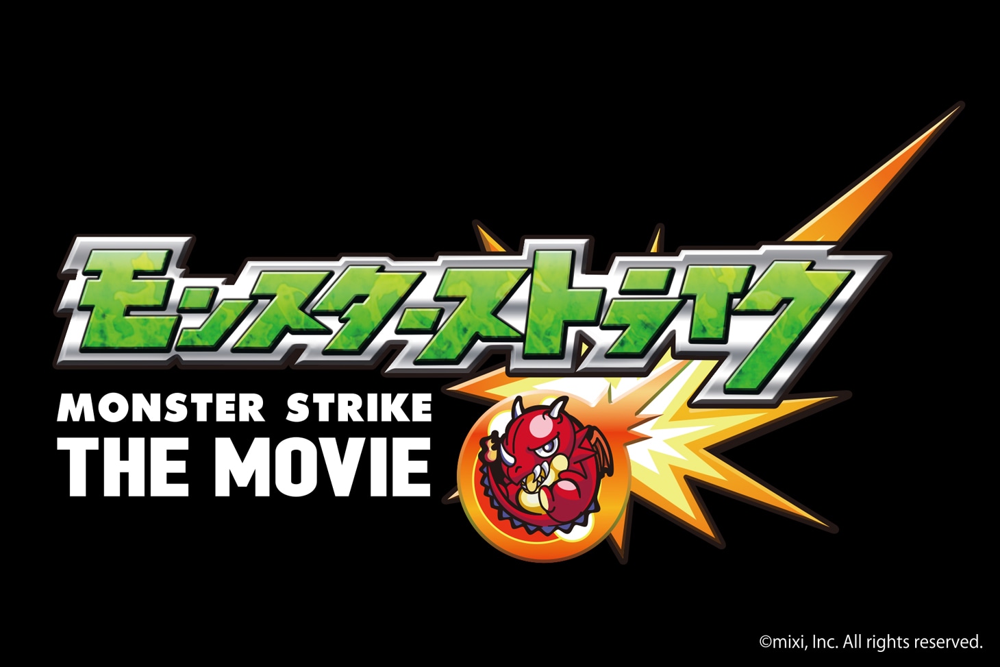 「モンスターストライク THE MOVIE」ロゴ