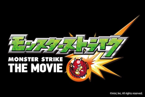 「モンスターストライク THE MOVIE」ロゴ