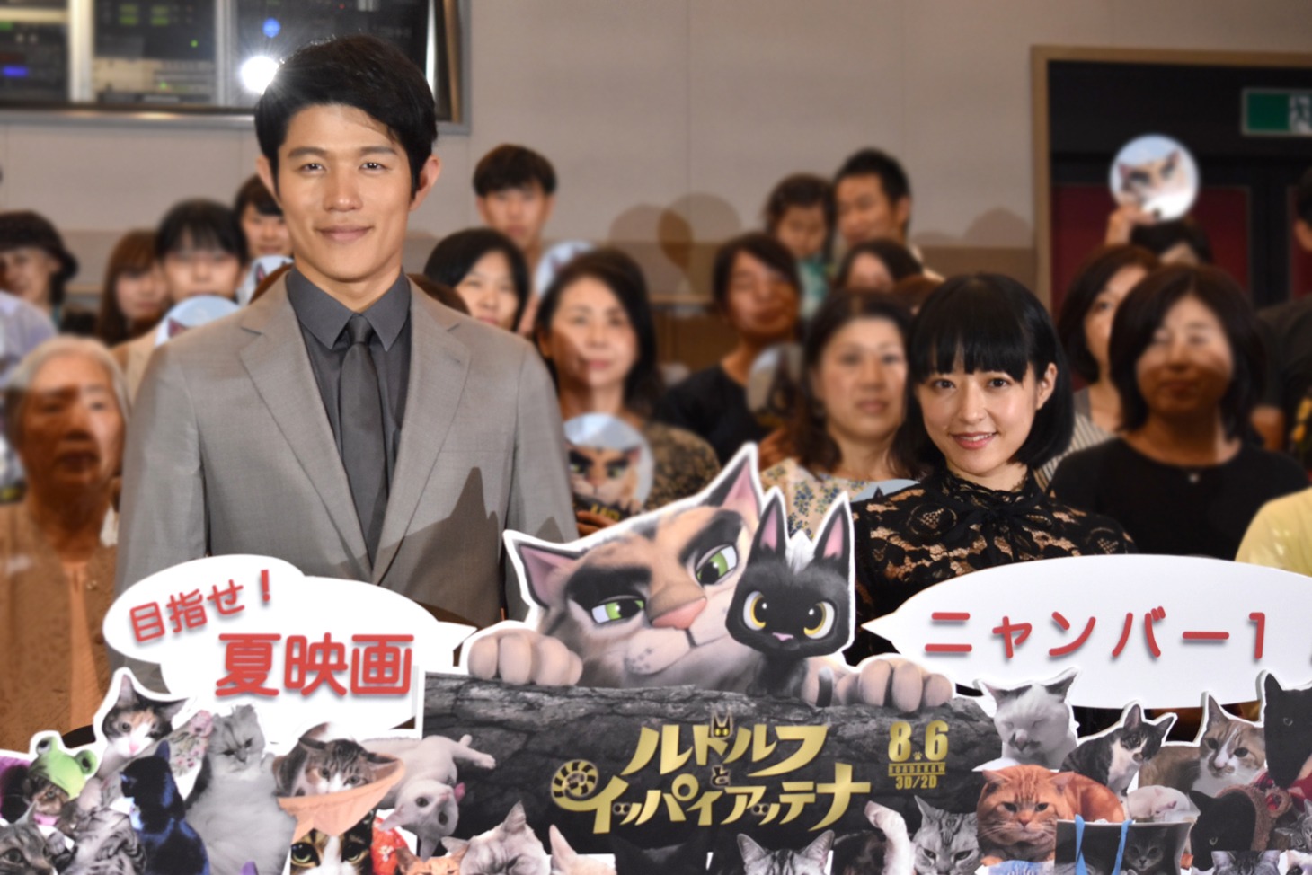 「ルドルフとイッパイアッテナ」試写会の様子。