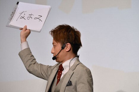 生田斗真の初恋の相手の名前を見事言い当てたトニー・ジャン。