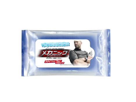 「暑い夏はこれで乗り切れ！ステイ“ハン”サム！汗拭きシート」