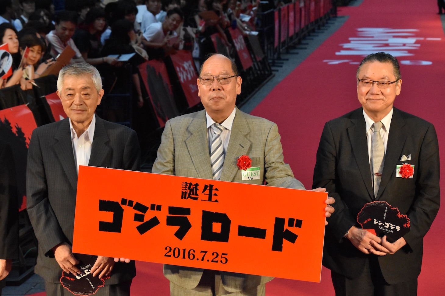 “ゴジラロード”命名式の様子。
