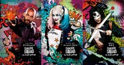 「スーサイド・スクワッド」キャラクタービジュアル。左からウィル・スミス演じるデッドショット、マーゴット・ロビー演じるハーレイ・クイン、福原かれん演じるカタナ。