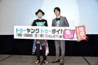 左から宮藤官九郎、桐谷健太。