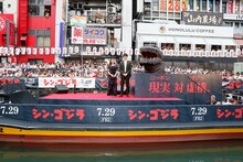 「シン・ゴジラ」大阪・道頓堀イベントの様子。左から石原さとみ、長谷川博己。(c)2016 TOHO CO., LTD.