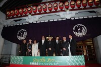 「ジャングル・ブック」歌舞伎座ジャパンプレミアの様子。