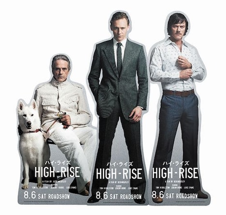 “ハイ・ライズの男達”等身大パネル