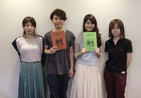 （左から）山田尚子監督、入野自由、早見沙織、大今良時。