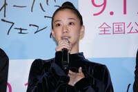 蒼井優