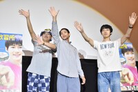 「森山中教習所」トークショーより、会場に向かって手を振る、豊島圭介（左）、野村周平（中央）、真造圭伍（右）。