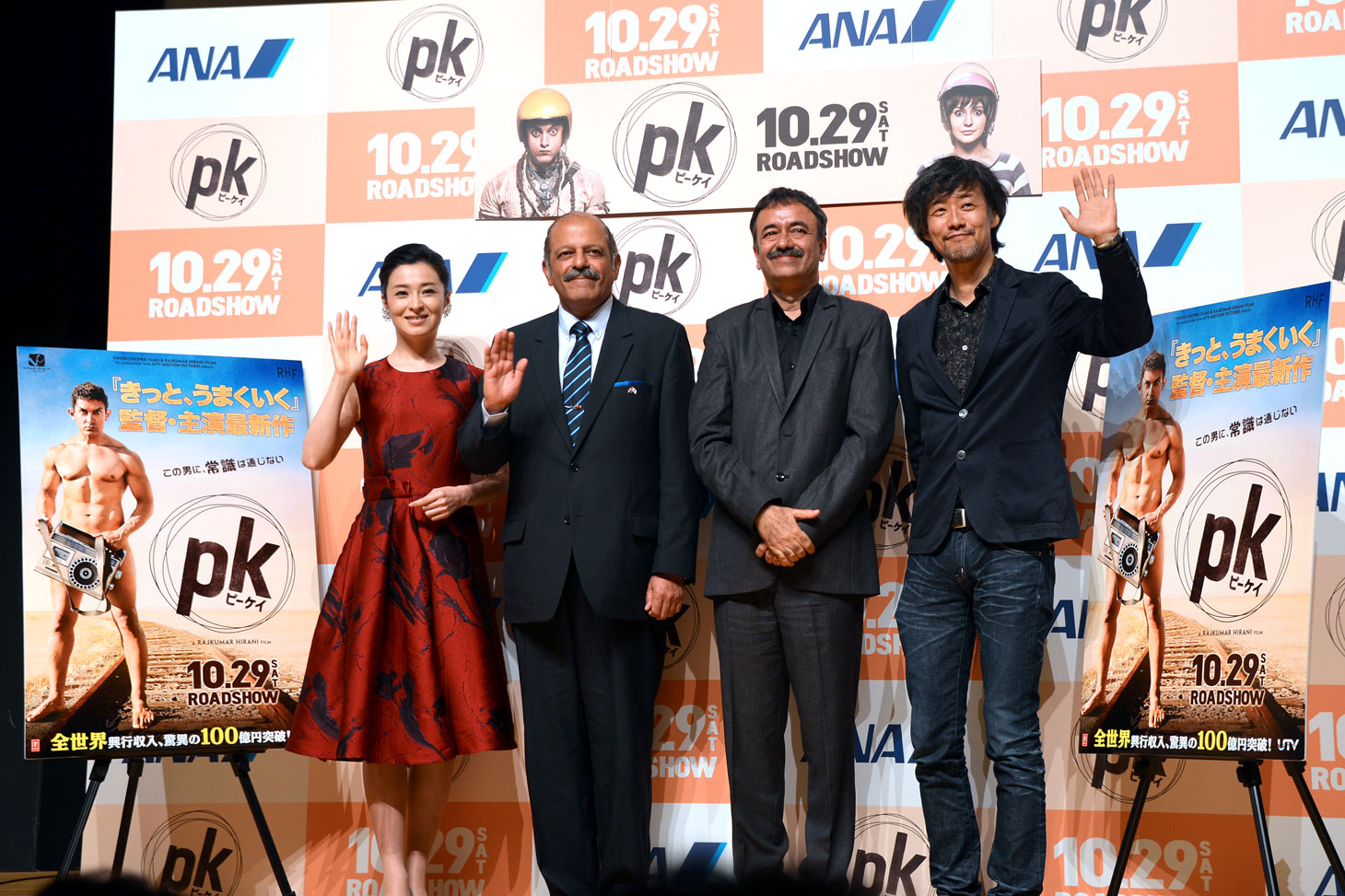 「PK」ジャパンプレミアにて、左から檀れい、スジャン・R・チノイ駐日インド大使、ラージクマール・ヒラニ、山崎貴。