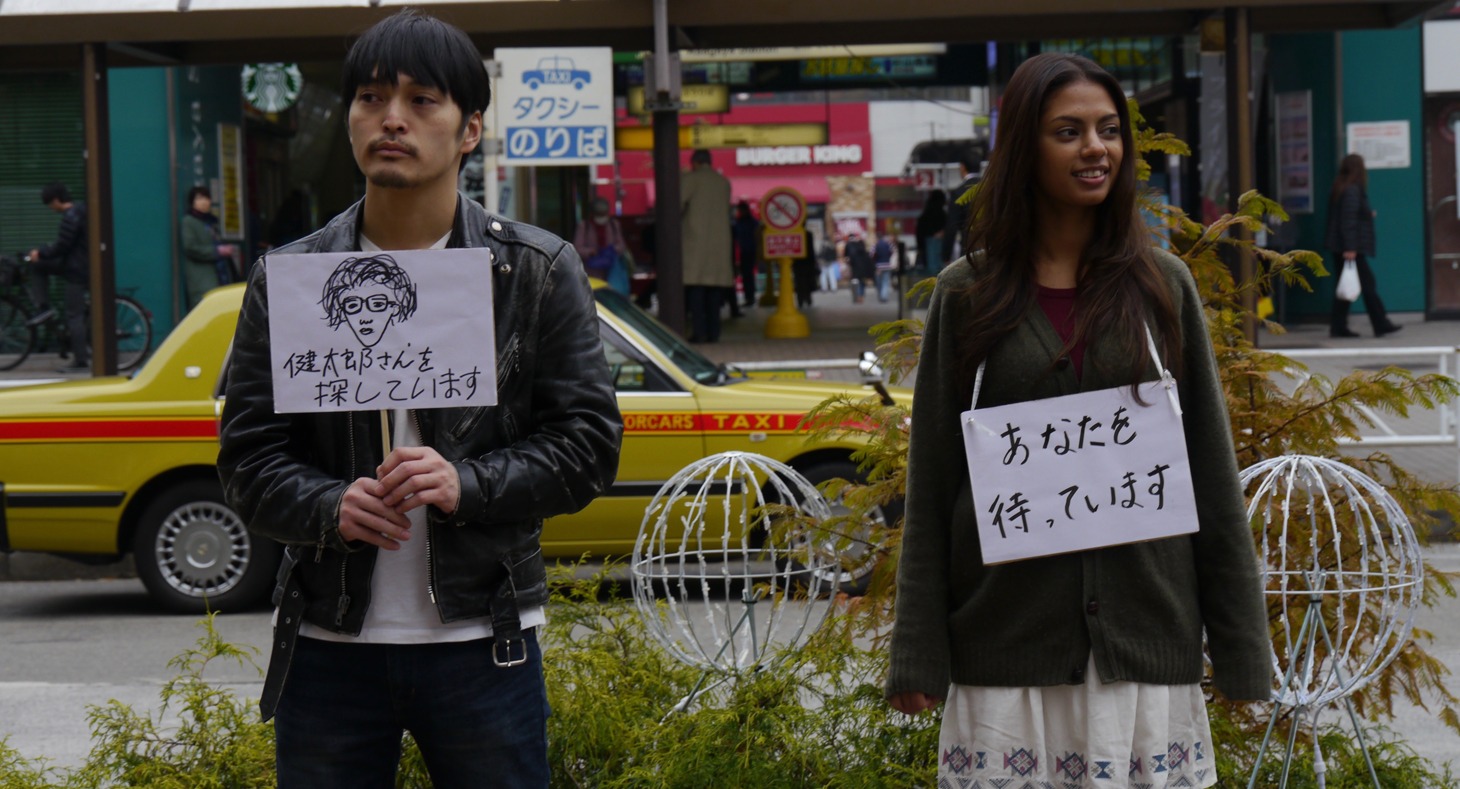 映画「あなたを待っています」場面写真