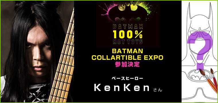 KenKen
