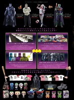 「バットマン100%ホットトイズ」