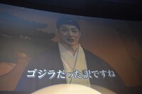 映画「シン・ゴジラ」初日舞台挨拶で上映された野村萬斎のビデオメッセージ。