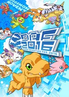 「DIGIMON ADVENTURE FES. 2016」メインビジュアル