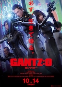 「GANTZ:O」メインビジュアル