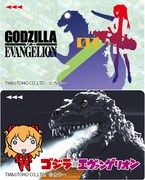 ゴジラ対エヴァンゲリオン ICカードステッカー ゴジラ対アスカ（918円）